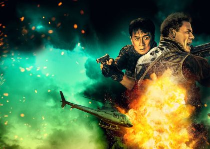 Круче некуда