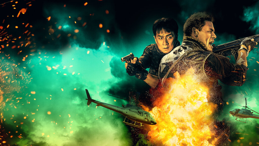 Круче некуда